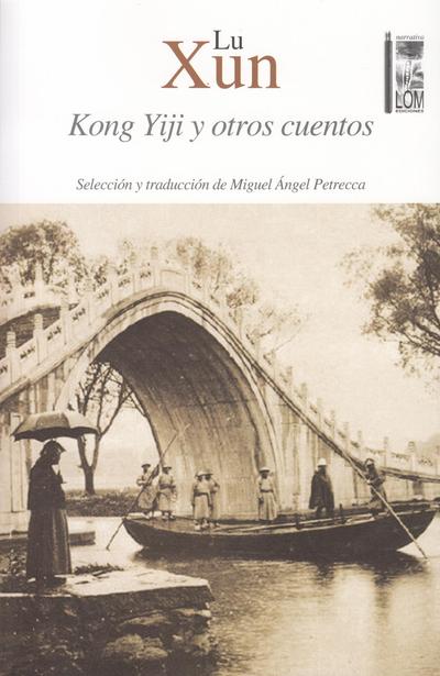 Kong yiji y otros cuentos